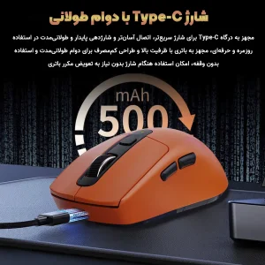 ماوس بی سیم گیمینگ ایسر مدل OMR227