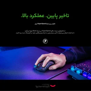 ماوس بی سیم مخصوص بازی ریزر مدل DeathAdder V2 X HyperSpeed