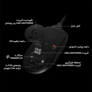 ماوس بی سیم مخصوص بازی لاجیتک مدل G PRO GAMING RGB