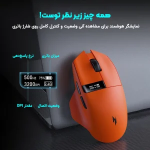 ماوس بی سیم گیمینگ ایسر مدل NitroOMR332