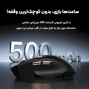 ماوس بی سیم گیمینگ ایسر مدل NitroOMR332