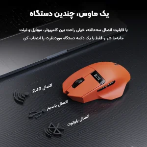 ماوس بی سیم گیمینگ ایسر مدل NitroOMR332