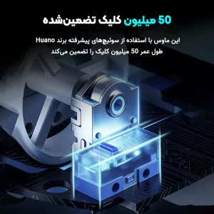 ماوس بی سیم گیمینگ ایسر مدل NitroOMR332