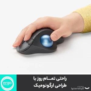 ماوس بی سیم لاجیتک مدل Ergo M575