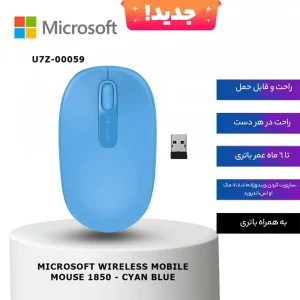 ماوس مایکروسافت مدل Wireless Mobile 1850
