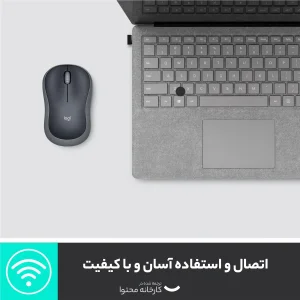 ماوس بی سیم لاجیتک مدل M185