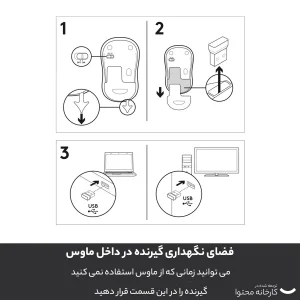 ماوس بی سیم لاجیتک مدل M185