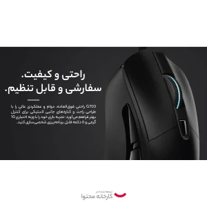 ماوس بی سیم مخصوص بازی لاجیتک مدل Lightspeed G703