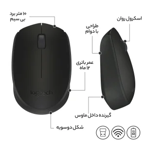 ماوس بی‌ سیم لاجیتک مدل M170