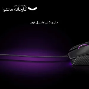 ماوس بی سیم ایسوس مدل ROG Strix Impact II