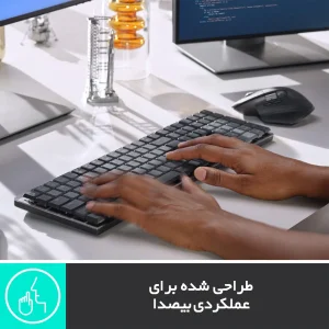 کیبورد مخصوص بازی لاجیتک مدل MX Mechanical Tactile Quiet