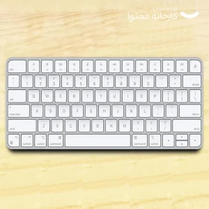 کیبورد اپل مدل English 2021