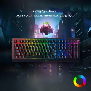 کیبورد مخصوص بازی ریزر مدل BLACKWIDOW V3 Chroma RGB With Green Switch
