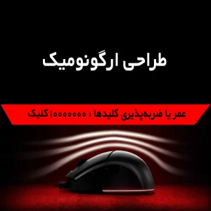 کیبورد و ماوس مخصوص بازی ام اس آی مدل Vigor GK30 Combo