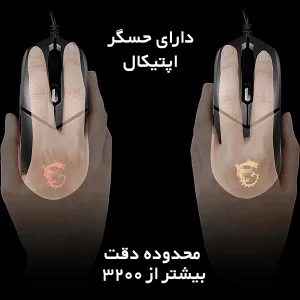 کیبورد و ماوس مخصوص بازی ام اس آی مدل Vigor GK30 Combo