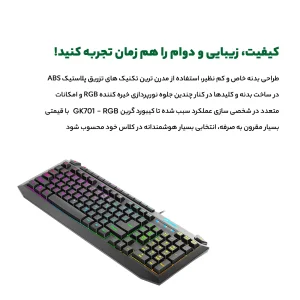 کیبورد گیمینگ گرین مدل GK701-RGB نورپردازی RGB Full-Size