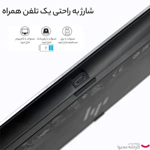 کیبورد بی سیم اچ‌پی مدل HSA-S001K