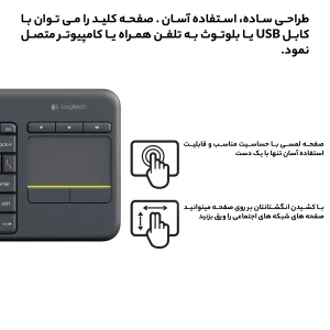 کیبورد لاجیتک مدل K400 Plus