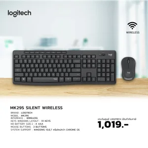 کیبورد و ماوس بی‌سیم لاجیتک مدل MK295