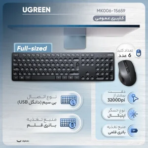 کیبورد و ماوس بی سیم یوگرین مدل MK006-15659، سوییچ ممبران، Full-Size