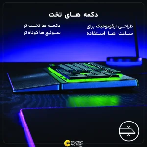کیبورد گیمینگ ریزر مدل Ornata V3 X، سوییچ ممبران، Full-Size، نورپردازی RGB