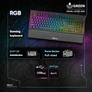 کیبورد مخصوص بازی گرین مدل GK703-RGBسوییچ ممبران ، Full Size، نورپردازی RGB