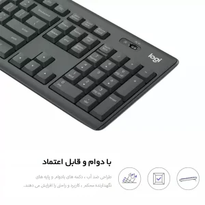 کیبورد و ماوس بی سیم لاجیتک مدل MK295