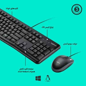 کیبورد و ماوس لاجیتک MK120