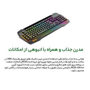 کیبورد گیمینگ گرین مدل GK702-RGB، Full-Size نورپردازی RGB