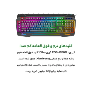 کیبورد گیمینگ گرین مدل GK702-RGB، Full-Size نورپردازی RGB