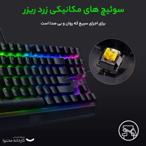 کیبورد ریزر مدل Razer BlackWidow V3 Tenkeyless