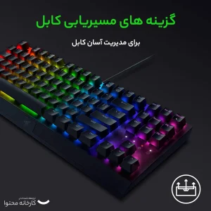 کیبورد ریزر مدل Razer BlackWidow V3 Tenkeyless