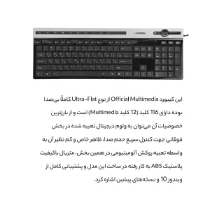 کیبورد گرین مدل GK-503، سوییچ ممبران، Full-Size