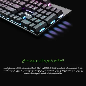 کیبورد گیمینگ گرین مدل GK802-RGB، مکانیکال سوییچ آبی، Full-Size، نورپردازی RGB