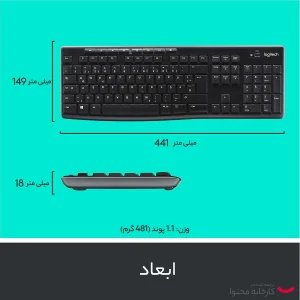 کیبورد و ماوس لاجیتک مدل MK270