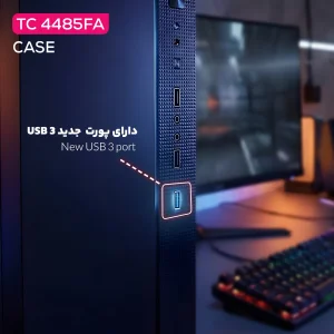 کیس کامپیوتر تسکو مدل TC 4485FA