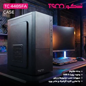 کیس کامپیوتر تسکو مدل TC 4485FA