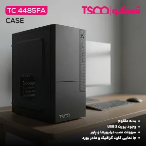 کیس کامپیوتر تسکو مدل TC 4485FA