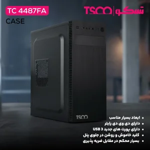 کیس کامپیوتر تسکو مدل TC 4487FA