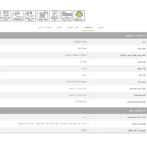 کیس کامپیوتر گیمینگ گرین مدل STRIKER FRGB
