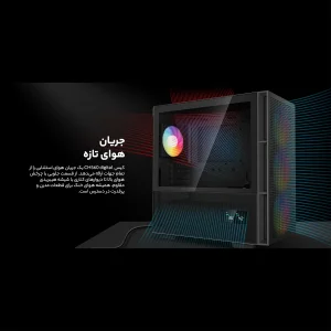 کیس کامپیوتر دیپ کول مدل CH560
