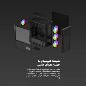 کیس کامپیوتر دیپ کول مدل CH560