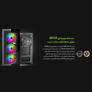 کیس کامپیوتر گیمینگ گرین مدل GRIFFIN G9