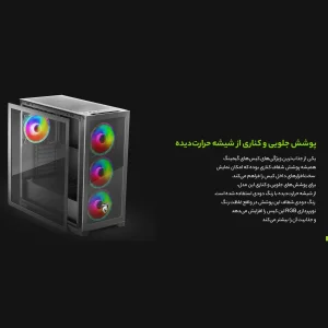کیس کامپیوتر گیمینگ گرین مدل GRIFFIN G9