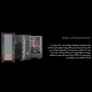 کیس کامپیوتر گیمینگ گرین مدل G2