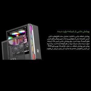 کیس کامپیوتر گیمینگ گرین مدل G2