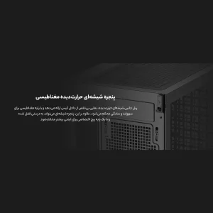 کیس کامپیوتر دیپ کول مدل CH510 MESH DIGITAL