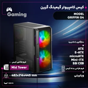 کیس کامپیوتر گیمینگ گرین مدل GRIFFIN G4