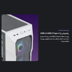 کیس کامپیوتر گیمینگ کولر مستر مدل TD500 Mesh V2