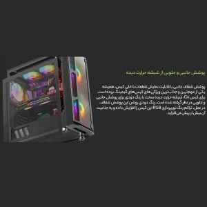 کیس کامپیوتر گیمینگ گرین مدل GRIFFIN G6